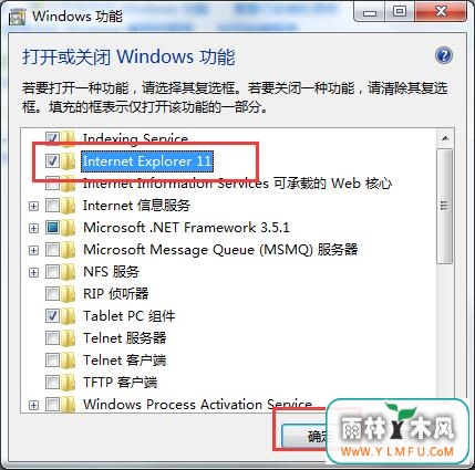 Win7ϵͳIEõĽ