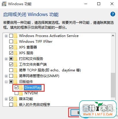 win10򿪳ʾʧd3dx9 26.dllĽ