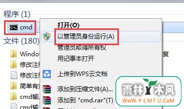 Win7ģʽ򿪺͹رյļ