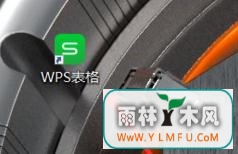 wpsðʻ 