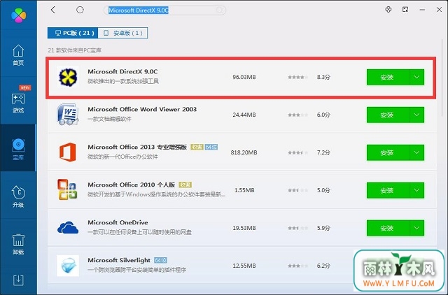 Win7װ۹ʱʾ3d3dx9_25.dllʧô죿