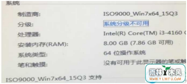 Win78Gڴֻʾ7.86Gô죿   