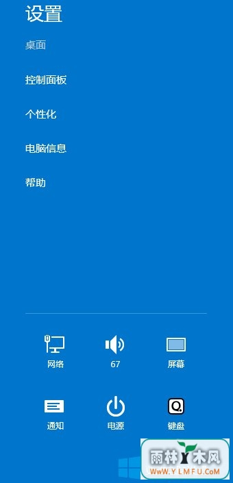 Win8ϵͳ޸VPN룿