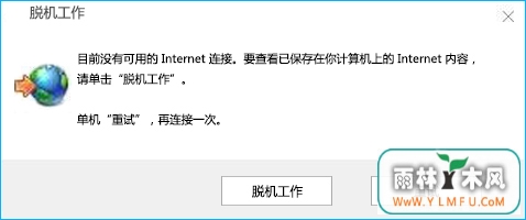 Win10ôѻ