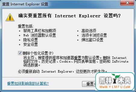 Win7ϵͳieĬʧܵľ岽