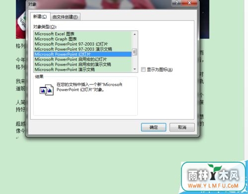 Word2016ôƵWord2016뱾Ƶ̳