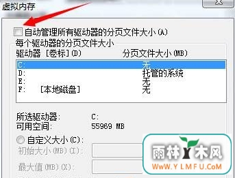 Win7ÿοѡĽ