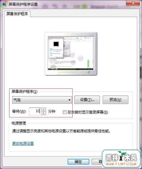 Win7ʱü
