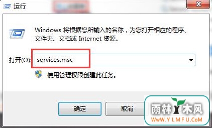 services.msc