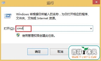 win8ϵͳlsp쳣ô޸ win8ϵͳlsp޸