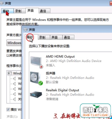 win7ϵͳлô