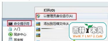 win7ϵͳCMD޷ָʾeccmd -infoô죿