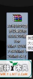 惠普HP笔记本win7系统连接小米蓝牙耳机提示“外围设备不成功”如何解决-3