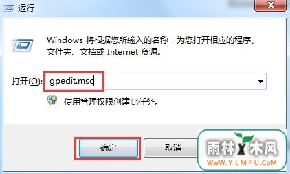 win7ϵͳֹlol ķ