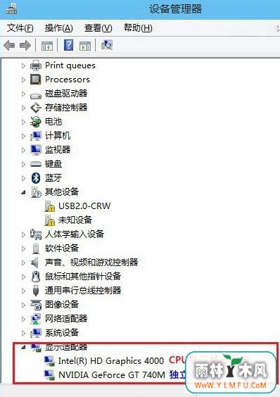 查看显卡配置