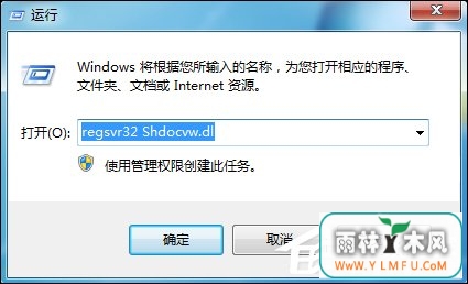 Win7环境下某网站二级网页打不开怎么办?