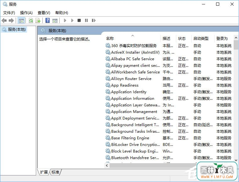 Win10运行不了博途V14怎么办?