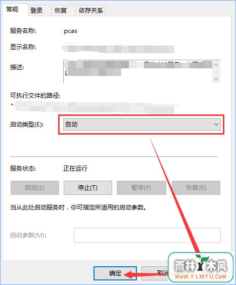 Win10в˲;V14ľ岽