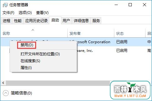 Win10ôֹrthdcpl.exe