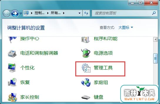 Win7ϵͳڵľ巽
