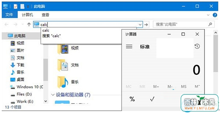 Win10ϵͳԴϴϵͳߣ