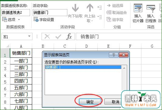 Excelɹ