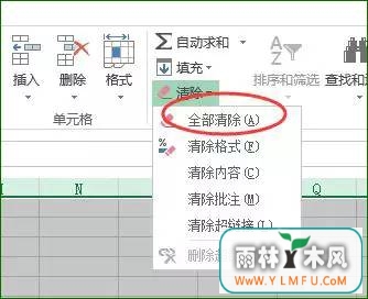 Excelɹ