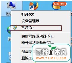 win7ϵͳ򿪴̹֡޷̷񡱵Ľ