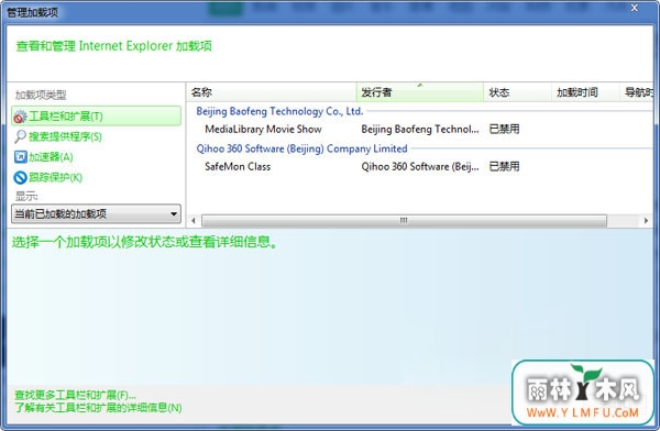 Win7ϵͳôIE