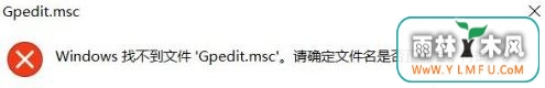 ʾgpedit.mscҲ