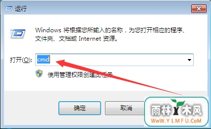win7ϵͳʹcmdȡ˻ķ