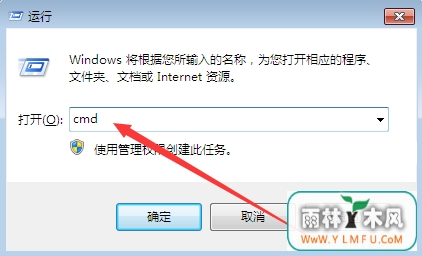 win7ϵͳôʹcmd