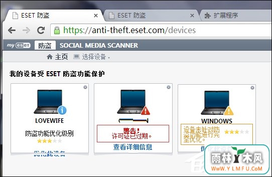 电脑被盗怎么看经纬度?电脑被偷了怎么找回?