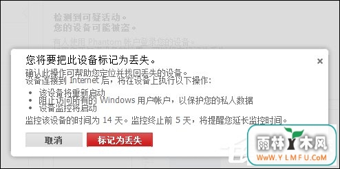 电脑被盗怎么看经纬度?电脑被偷了怎么找回?