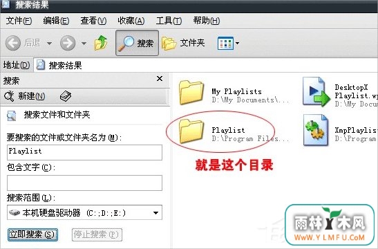 Win7첥ʾվɵ㲥ô?