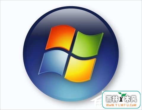 Win7 32位系统和64位系统的区别在哪里?