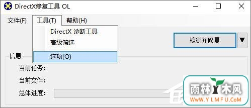 Win10红警怎么关闭3d加速?Win10红警禁用3d加速的方法