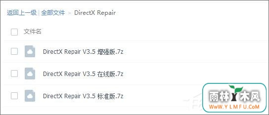 Win10红警怎么关闭3d加速?Win10红警禁用3d加速的方法