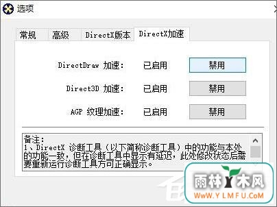 Win10쾯ιر3d٣