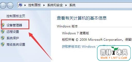 豸