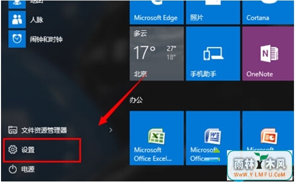 Win10ϵͳӺε