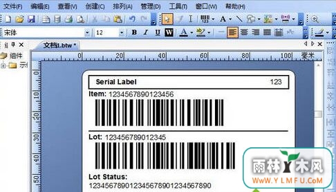 绿茶win7旗舰版系统使用BarTender条码打印软件提示错误消息#3702怎么办-2