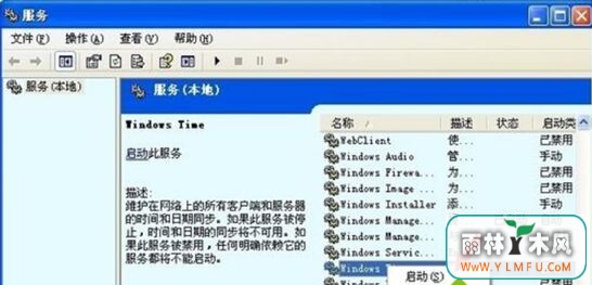 番茄花园win7系统时间同步出错RPC服务器不可用解决方法-2