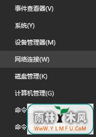 Windows10系统设置修改DNS的方法