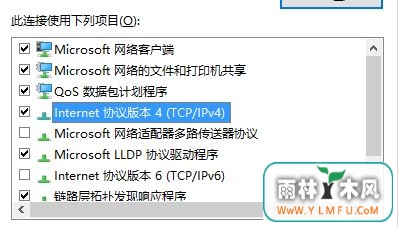 Windows10系统设置修改DNS的方法