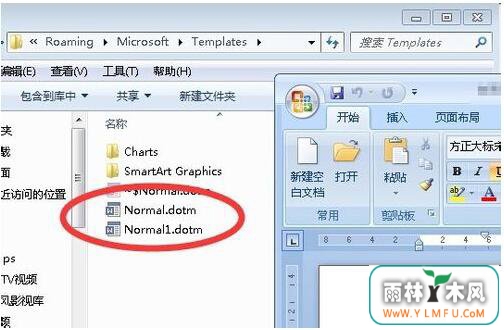 win7콢ϵͳWordʾʱν
