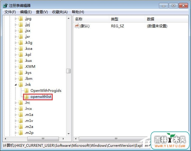 Win7ô޸exeļ