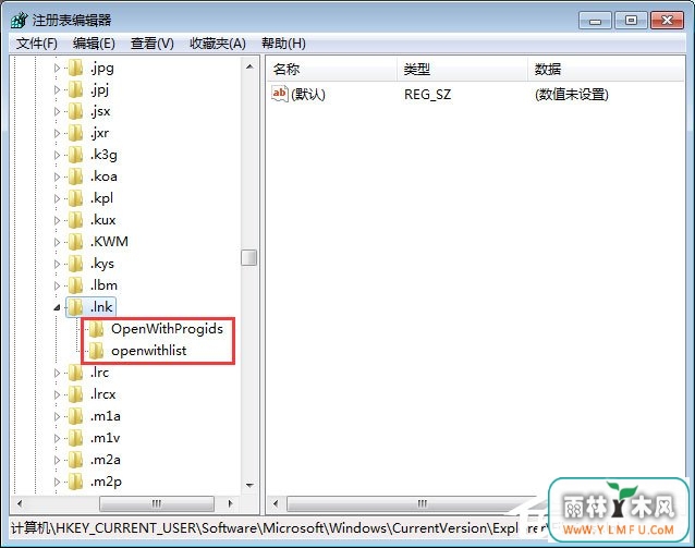 Win7如何修复exe文件关联错误?