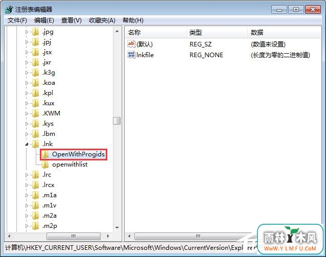 Win7如何修复exe文件关联错误?