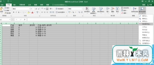 excel2016ʽôܣexcel2016ʽ̳ܽ